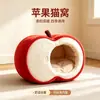 Cama para animais de estimação fechada para todas as estações para gatos e cachorros, adequada para filhotes e gatos pequenos, cama de inverno para cães, suprimentos de aquecimento para animais de estimação para o inverno