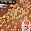 Mini Rodamiento Giratorio Accesorios para Manualidades DIY Varilla Giratoria de 360 Grados Adorno de Juguete de Metal Molinillo de Viento Otro Ninguno