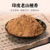 Sândalo Autêntico Pó de Agarwood Osmanthus Natural Incenso de Artemísia Selo Incenso de Pera Ganso Carde Incenso Combinado Contas de Incenso Fazendo Pó de Incenso Puro