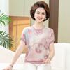 2024 Camiseta de Verano de Manga Corta para Madre Estilo Occidental Noble para Mujeres de Mediana Edad y Mayores Moda de Verano Camiseta de Seda de Hielo Camiseta Pequeña