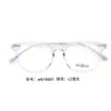 Armazones de Gafas Simples Redondos de Tr90 para Niños, Se Pueden Montar Lentes Graduados, Disponibles en Múltiples Colores, Ultraligeros y Simples, Opciones de Venta al por Mayor y Lotes Mixtos