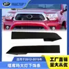52503-04900 Accesorios para Coche Adecuados para Tacoma 2012-2015 Recorte Inferior de Faro de Tacoma