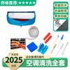 Nova Capa de Limpeza para Ar Condicionado, Saco de Água para Limpeza de Ar Condicionado Suspenso, Cobertura de Água para Limpeza de Ar Condicionado, Ferramenta de Limpeza para Ar Condicionado