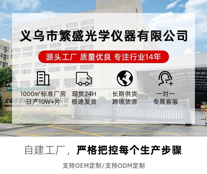 繁盛详情_01.jpg