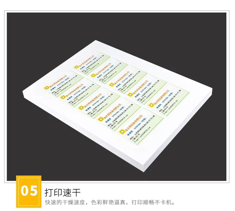 喜胜白卡描述-(1)_10.jpg