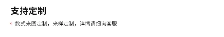 嘉晟通用详情_09.jpg