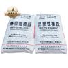 Seps Baling Petroquímica Yh4051 Borracha Termoplástica Yueyang Elastômero Grau Transparente Grau Preenchido