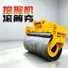Compactadora Hidráulica de Rodillo de Acero Único Equipo de Compactación por Capas para Relleno de Zanjas Compactadora Vibratoria de Rodillo para Protección de Taludes de Orillas de Ríos
