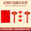 Luz de Rua em Nó Chinês LED à Prova d'Água para Exterior Alimentada por Energia Solar Lanterna de Nó Chinês Luminosa em Ambos os Lados Fabricante