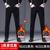 Jeans Preto Puro de Alta Qualidade Outono Novo Não Desbota Masculino Primavera e Outono Elástico Largo Reto Casual Calças Longas