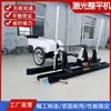 Máquina niveladora láser de cuatro ruedas para construcción de gran área, equipo totalmente automático para pavimentación y nivelación para estacionamientos de parques logísticos