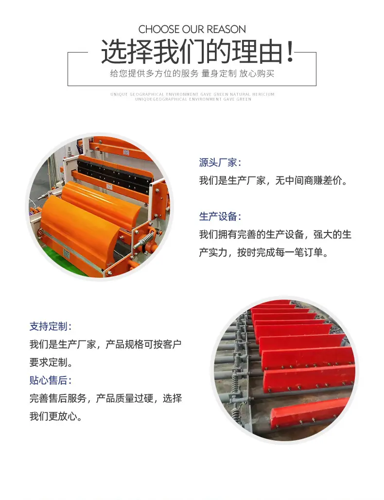 皮带清扫器_03.jpg