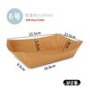 Caja de Papel Kraft Grueso Recubierto Desechable Tipo Barco para Papas Fritas Pollo Frito Caja para Snacks Puesto Barbacoa Caja de Empaque para Comida Frita