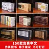Adornos de Libros Falsos Chinos Nuevo Chinoiserie Clásico Chino Oficina Estudio Librero Gabinete de TV Estantería Decoración del Hogar Libro