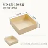 Caja Desechable de Madera para Comida Ligera para Llevar, Caja de Embalaje para Sushi, Ensalada de Verduras, Caja para Repostería de Postres, Caja para Sándwiches