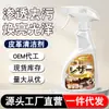 Limpiador de Cuero Global Warehouse: Limpiador de Cuero para Sofás, Muebles de Cuero, Brillo, Limpieza y Mantenimiento