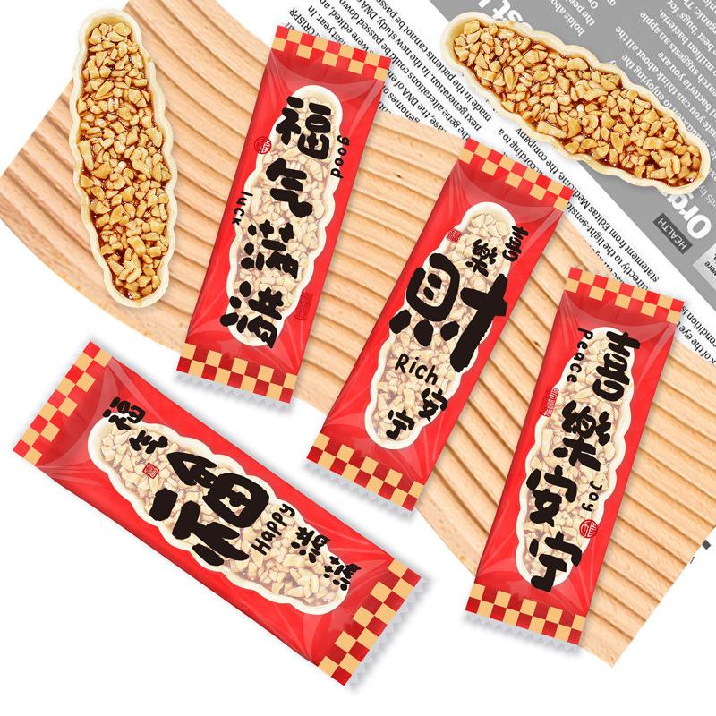福气满满 (0).jpg