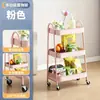 Estante de armazenamento de vários níveis de piso com rodas, várias cores disponíveis, rodas universais, móvel, armazenamento em camadas, carrinho, cesta de armazenamento de ferro forjado