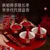 Para taza de té brindis de boda tazón de boda tazón feliz taza de té tazón palillos un par boda creativa cambio para acompañar traje