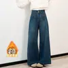 Jeans Vintage de Tiro Alto de Pierna Ancha para Mujer, Forrados de Polar, Otoño e Invierno, Adelgazantes, Corte Holgado, Para Personas Petitas, Forma de Pera, Pantalones Rectos Relajados