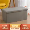 Banqueta de Almacenamiento Rectangular y Caja de Almacenamiento, Asiento de Doble Propósito para Cambiar Zapatos, Sofá, Caja de Almacenamiento Plegable Multifuncional, Banqueta de Almacenamiento