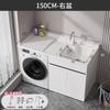 Miel Blanca Panal de Aluminio Lavadora Compañera Lavabo de Piedra de Cuarzo Artificial Gabinete Combinado para Lavadora Gabinete para Lavadora de Balcón 102