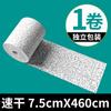 Gesso para Fixação de Fraturas Médicas Pintura Artística Textura Pintura Moldagem Moldagem Viscose Secagem Rápida Gesso Gaze
