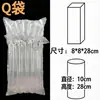 Bolsas de Columna de Aire Engrosadas, Bolsas de Embalaje Inflables, Bolsas de Burbujas Anti-Caída para Logística, Bolsas de Protección Amortiguadora para Botellas de Vidrio y Cerámica, Fuente