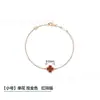Pulsera de Trébol de Cuatro Hojas Mini de Van Cleef & Arpels con Plata de Ley Gruesa Chapada en Oro de 18 Quilates y Calcedonia Natural Nácar, Dropshipping Comercio Electrónico