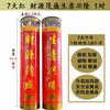 Yuanyifang Vela de Manteiga de 7 Dias com Balde de Múltiplos Caracteres para Lâmpada de Buda Vela Doméstica de Sete Dias para Lâmpada em Frente ao Buda Fumegante Sem Aromaterapia