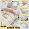 Juego de ropa de cama completo para dormitorio universitario, juego de sábanas bajeras de seis piezas 100% algodón para literas, juego de tres piezas de algodón puro al por mayor