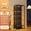 Estantería de acero con cerradura, vitrina para figuras, cabinet de cristal de tres caras, vitrina transparente, estante de almacenamiento para maquetas de juguetes