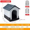 Casa para Perro nido para gato exterior nido para conejo casa para mascotas de plástico universal para las cuatro estaciones nido para perro exterior a prueba de lluvia a prueba de viento Villa para perro