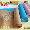 Embalaje de Cerámica con Panal de Miel Color Marrón Bolsa de Papel Kraft Rellena Amortiguador Artículos de Comercio Electrónico Transfronterizo Papel a Prueba de Golpes