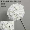 Hortênsia Simulação Hortênsia Hidratante para Mãos Flor Simulação Hotel Flor Artificial Decoração Salão de Casamento Arte Flor Falsa Casamento