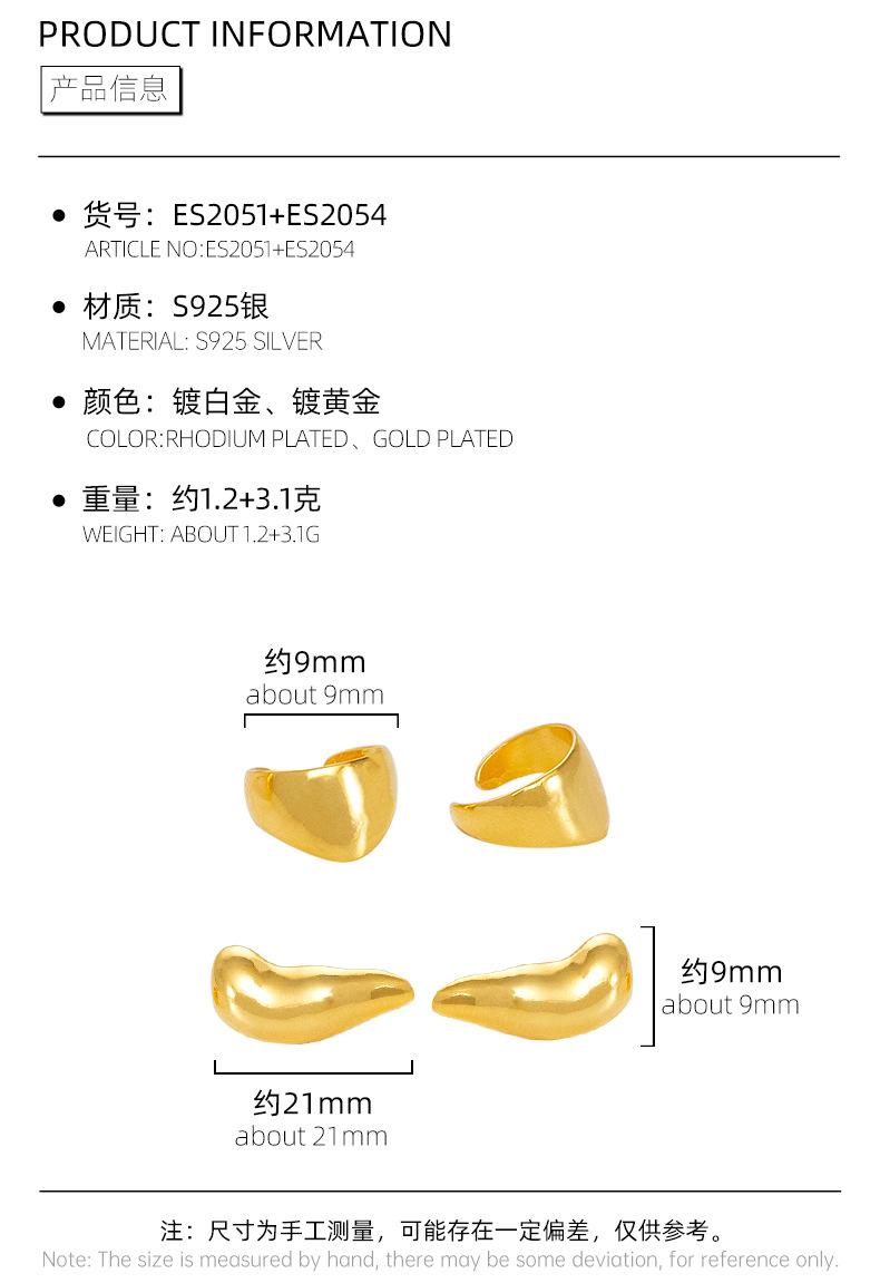 ES2051+ES2054详情_03