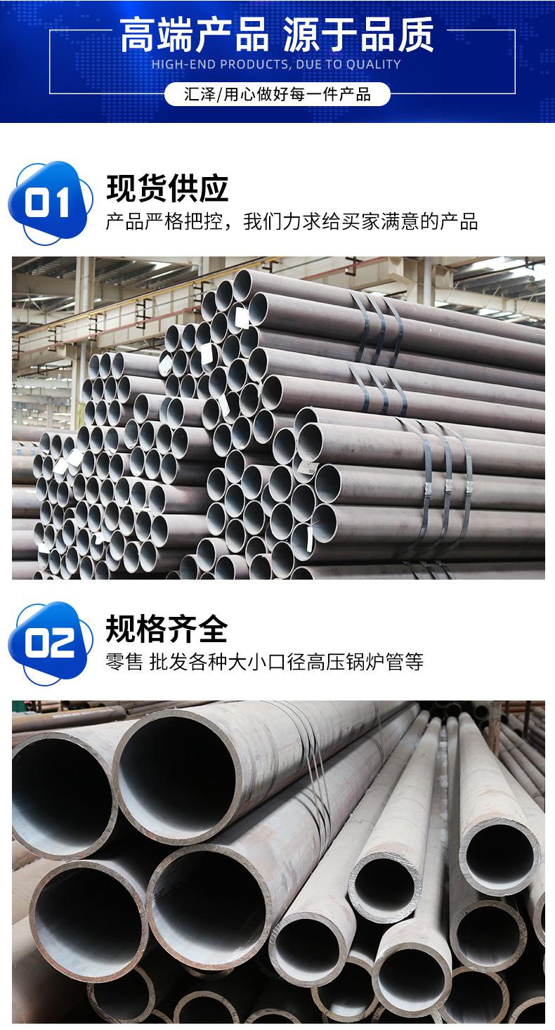 高压锅炉管详情2_15.jpg