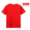 1688 Super Fábrica Personalización de Camisetas Trae Tu Propio Diseño o Muestra Ropa de Trabajo Corporativa Uniformes de Grupo Ropa Publicitaria Impresión de Logo