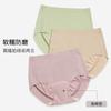 ¡Wow Ropa Interior Personalizada Línea Anti-Vergüenza para Mujeres, Zona Triangular Sin Costuras, Forro Antibacteriano de Seda de Morera, Pantalones de Yoga con Almohadilla de Esponja