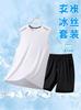 Traje de Seda Hielo Verano 2025 Chaleco y Shorts de Secado Rápido Conjunto de Dos Piezas Malla Transpirable Deportivo Casual Estilo Moderno para Hombre