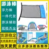 Venta al por mayor de fabricantes de flotadores para natación, sillas flotantes, distribución de dropshipping, sillas flotantes para Aliexpress, juegos para adultos, dispositivos de flotación para principiantes