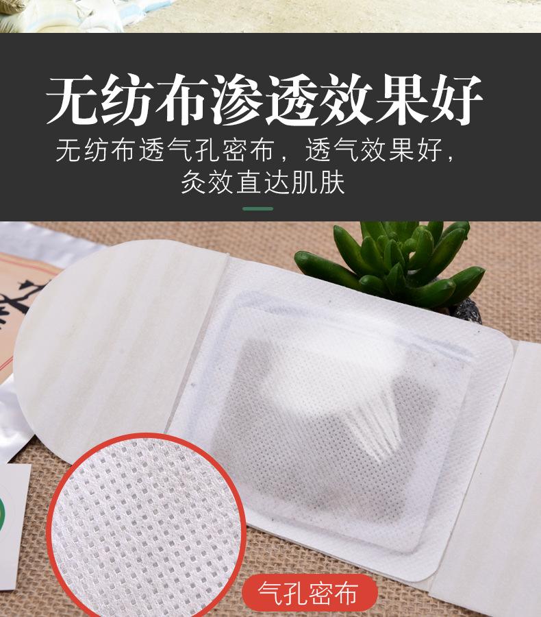 详情页_10