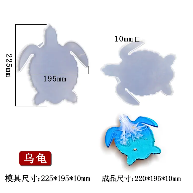 乌龟