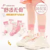 [Explosiones] Calcetines para Niños Calcetines Infantiles Primavera y Otoño Niños y Niñas Estudiantes Calcetines de Oso de Dibujos Animados Coreanos