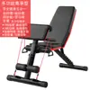 Equipamento de Agachamento na Cadeira Romana Multifuncional Halteres Dobrável para Dormir Prancha Profissional Romana Multifuncional Banco Equipamento de Fitness