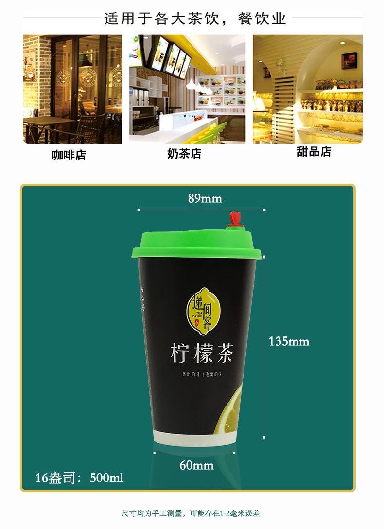 16单层广告杯双淋膜_04.jpg