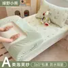 2026 Nuevo Modelo Protector de Colchón Acolchado Pieza Única Cubierta de Cama Protector de Colchón Sábana para Cama Individual Dormitorio de Estudiante Sábana de Cama de Cobertura Total