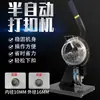 Máquina Botoneadora sin Anilla Semiautomática, Soporte de Exhibición de Tela Pintado con Spray, Máquina Perforadora Manual de Ojalillos en Tablero KT, Máquina Botoneadora Publicitaria para Fotos