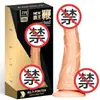 Fana La dildo eléctrico, pene artificial, masturbador femenino, masajeador vibratorio, juguetes sexuales para adultos al por mayor
