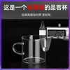 Wg6Q Vaso de Té Taza de Té Pequeña Juego de Té Vaso de Agua Transparente Taza de Maestro Taza Individual para Mujeres con Asa Estilo Simple